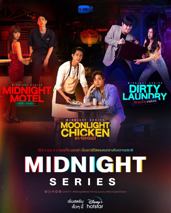 “Midnight Series” review: Thailand Is Woke